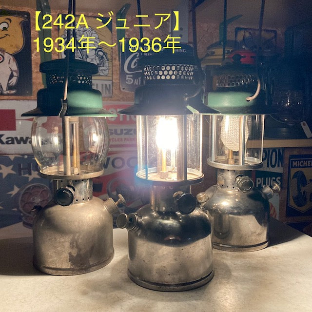 【Coleman ランタン モデル】 1934年~1936年 コールマン 242A ジュニアの話 - 特徴と年代判別 オリジナルの見分け方 -
